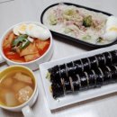 김천떡뽀끼 이미지