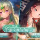 미인이야기