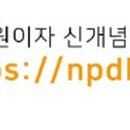 태창공인중개사사무소 이미지