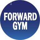 포워드짐 이미지