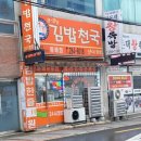 연오랑파크 풀빌라 이미지