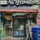 치킨매니아다산