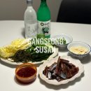 강성수산2