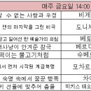 남구-025 이미지