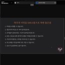 중강 | 검중강 2차 강의 후기 _ 비법에 꾸준함을 더하다