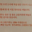 황금콩손두부 이미지