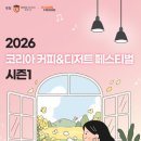 커피&디저트 티스토리