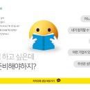 (주)좋은엔지니어링 네이버블로그