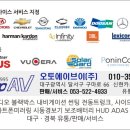 에너지DY남대구IC주유소 | 대구 솔라가드 새턴 썬팅 좋아요 ^^ 달서구 오토에이브이에서 ~