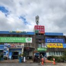 바람에스치운다 | 현지인이 말아주는 힐링 가득 제주동부여행코스