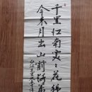 (주)아름다운강산 네이버블로그