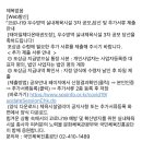 태아일체 다온태권도장 이미지