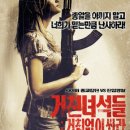 (주)스미스픽쳐스