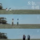 오늘우리 이미지