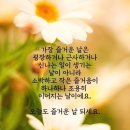 행복한아침 이미지