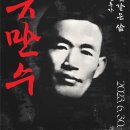 안성3.1운동기념관 이미지