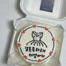 낮달케이크 - 김포시 김포한강1로 240 | 낮달케이크