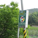 화산경로당 Daum카페