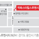 루멘하우스 이미지