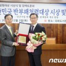김용철의원 이미지