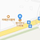 정읍뷔페식당 이미지