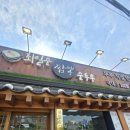 지에스(GS)25경포호수점 이미지