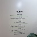 우리들안과의원 | 대구 스마일라식 / 올레이저라섹 난초꽃피다안과의원 대구본점 후기