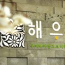 롯데백화점 노원점