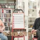 박찬욱 &#39;헤어질 결심&#39; 캐스팅 비하인드 &#34;박해일, 처음에는 거절했다&#34; 이미지