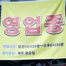 인동43길-6 이미지