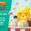 프렌즈83