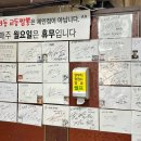 강서교동짬뽕