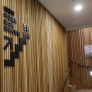 강남24시사우나 이미지