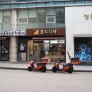 [코엑스 단체 도시락] 본도시락 삼성점!