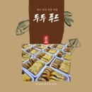 반찬푸드 이미지