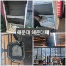 청림홈케어 이미지