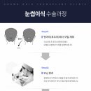 아나모헤어플란트의원 이미지