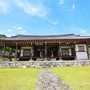 대포서원 이미지