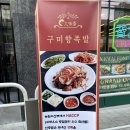 란콰이펑누들 영등포구청점 이미지