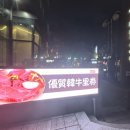 연타발 | [을지로입구/서울시청맛집] 연타발 시청점 방문후기