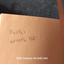 2021 Jan : 이 소설의 끝을 다시 써보려해
