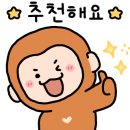철길부산집 파주금촌점 네이버블로그