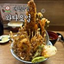 주정차-29 | [내돈내산] 탄방동 와타요업 주차정보 및 평일저녁 방문후기
