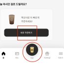 컴포즈커피 신메뉴 올데이세트 분모자떡볶이 대파크림햄샌드위치 내돈내산 후기 및 할인 방법