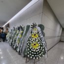 조은금강병원장례식장 | 경남 김해시 조은금강병원 장례식장 근조화환 전국 꽃배달