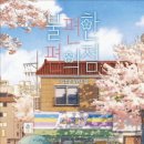 힘찬편의점 이미지