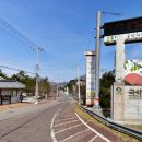 영동군 향토민속자료전시관 이미지