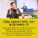 인셀덤 우리사랑