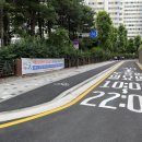 봉화산로45길 이미지