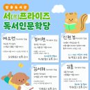 쌍용도서관 네이버블로그